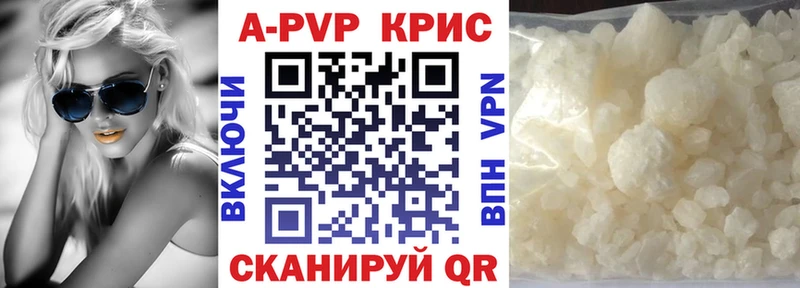 Alpha PVP Соль  сколько стоит  Тольятти 