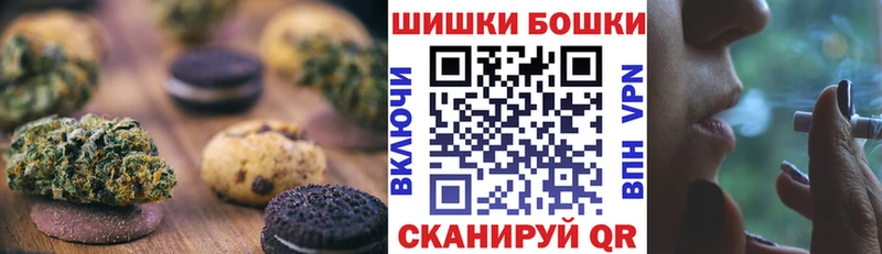 Еда ТГК марихуана  ОМГ ОМГ онион  Тольятти 