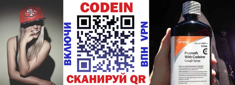 где найти наркотики  Тольятти  Кодеин напиток Lean (лин) 