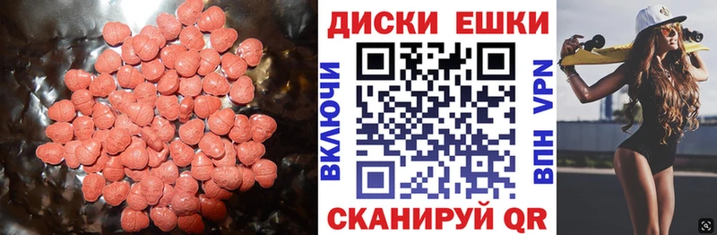 ЭКСТАЗИ mix  Тольятти 
