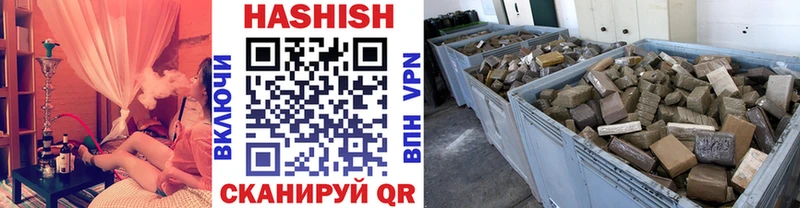 где можно купить наркотик  Тольятти  ГАШ хэш 