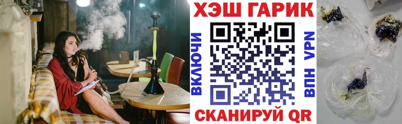Гашиш Cannabis Тольятти
