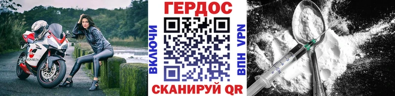 даркнет сайт  ссылка на мегу ССЫЛКА  Героин белый  Тольятти 