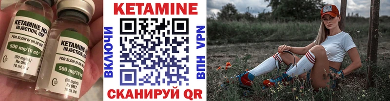 наркота  Тольятти  КЕТАМИН VHQ 