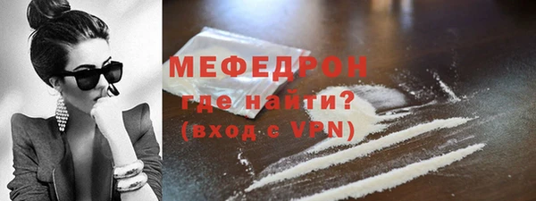 стафф Абдулино