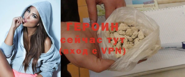 герыч Абаза