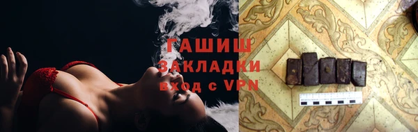 стафф Абдулино