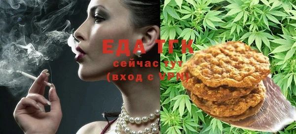 стафф Абдулино