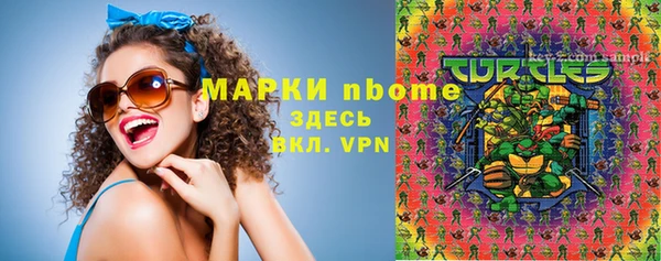 герыч Абаза