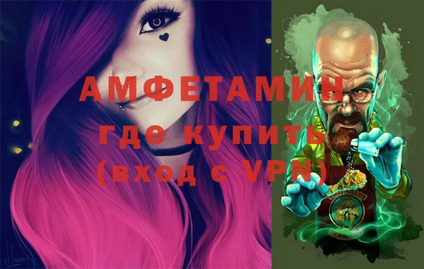 стафф Абдулино