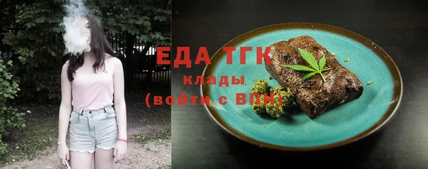стафф Абдулино
