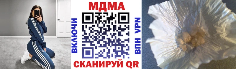 MDMA crystal  закладка  Тольятти 