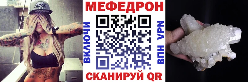МЯУ-МЯУ mephedrone  Тольятти 