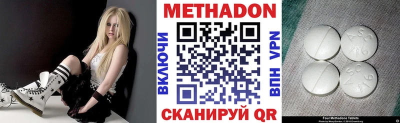 Метадон мёд  хочу наркоту  Тольятти 