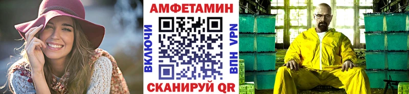 купить закладку  Тольятти  МЕТАМФЕТАМИН пудра 