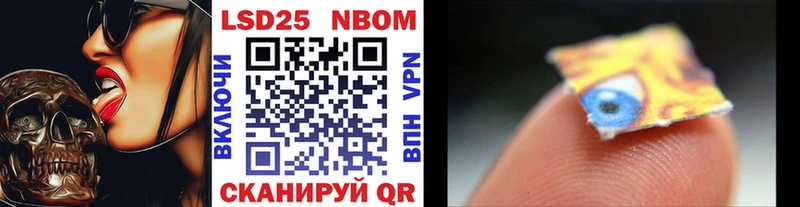 продажа наркотиков  Тольятти  Марки NBOMe 1,8мг 
