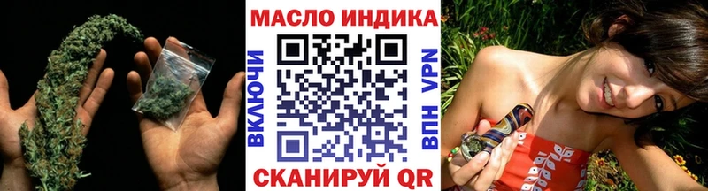 ТГК вейп с тгк  Тольятти 