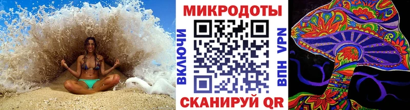 Псилоцибиновые грибы мицелий  shop как зайти  Тольятти  где купить  